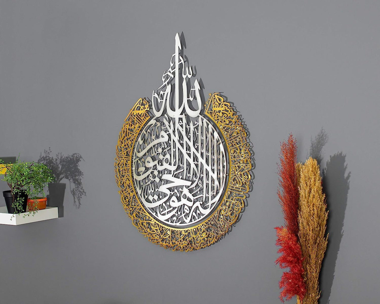 لوحة فنية جدارية إسلامية من الأكريليك اللامع آية الكرسي