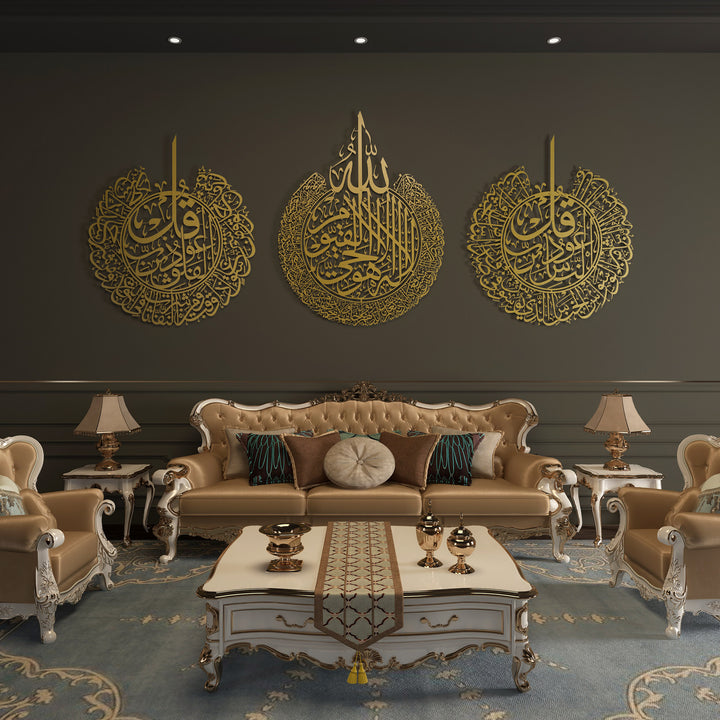 مجموعة من 3 آيات الكرسي وسورة الناس وسورة الفلق لوحات جدارية إسلامية
