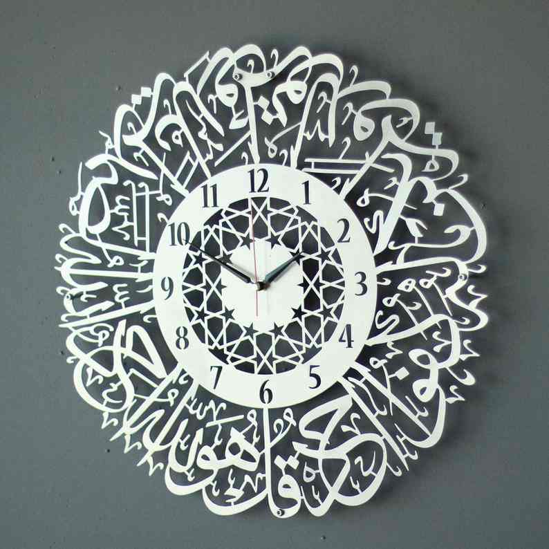 ساعة حائط اسلامية اكريليك سورة الاخلاص