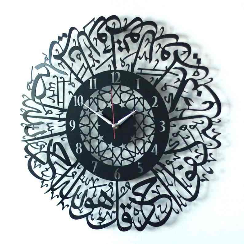 ساعة حائط اسلامية اكريليك سورة الاخلاص