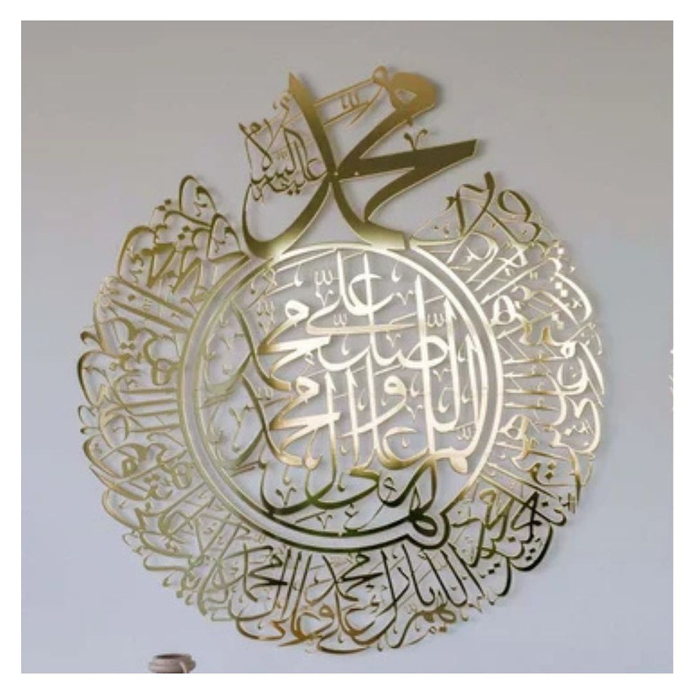Durood Shareef Round