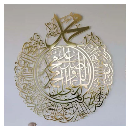 Durood Shareef Round