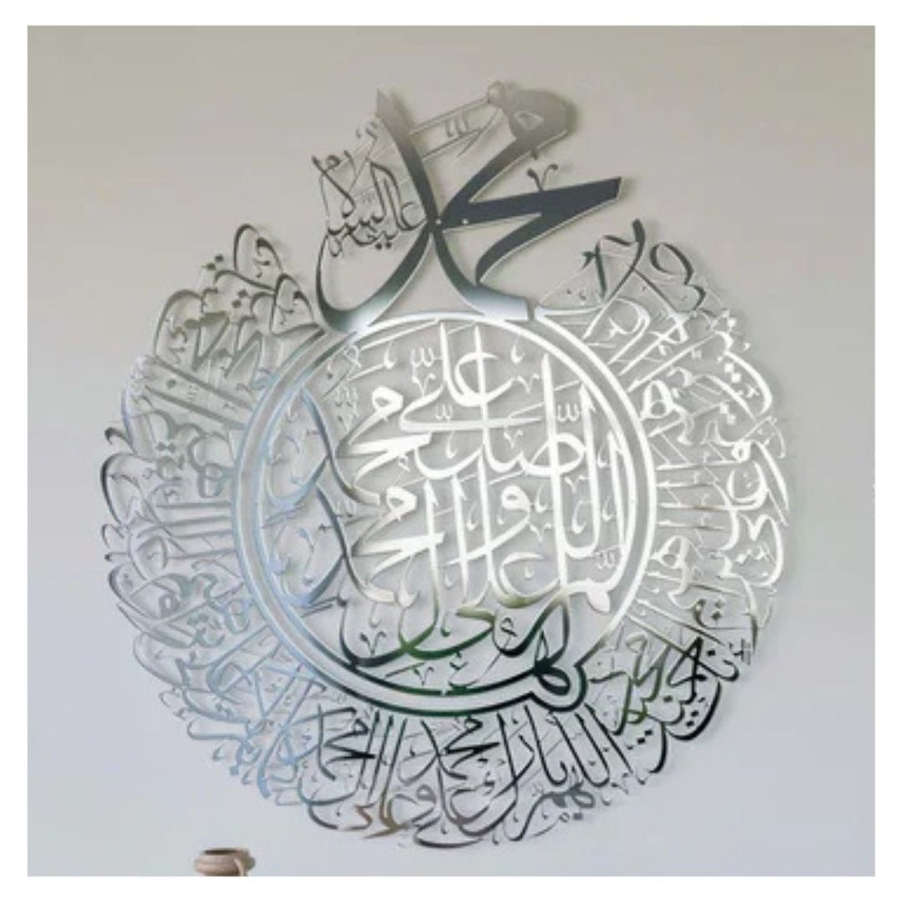 Durood Shareef Round