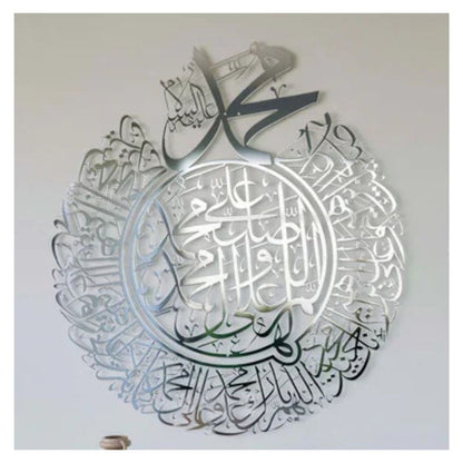 Durood Shareef Round
